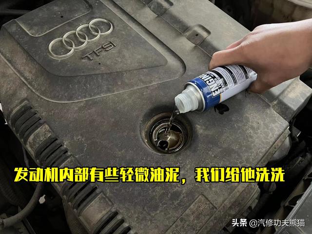 奥迪多少公里保养一次，奥迪a4大保养需要多少钱（奥迪Q5这么彻底的换油大保养）