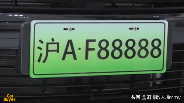 上海车牌拍牌条件，拍上海市区牌照需要什么条件呢（如何获得一张上海牌照）