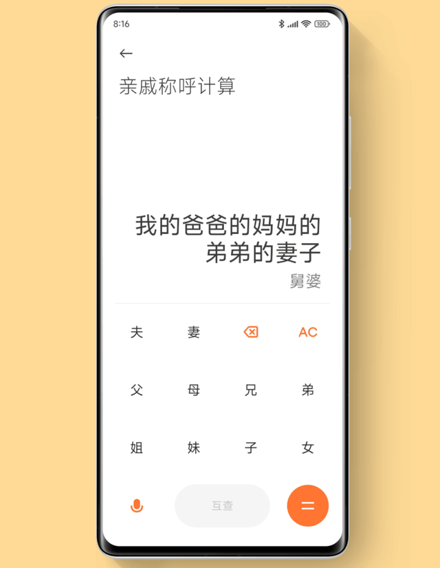 如何开启小米红包助手，如何开启小米红包助手功能（春节小部件上线）