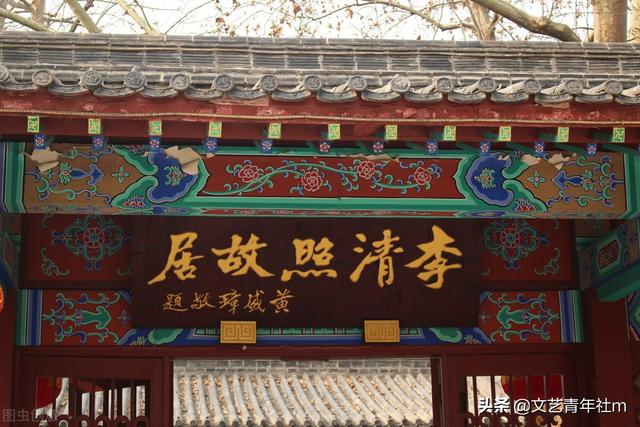 李清照的爱情故事，赵明诚和李清照的爱情故事（李清照的爱情故事评价）