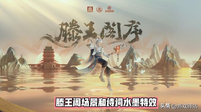 王者荣耀昵称古风四个字，王者荣耀4个字古风名字（弈星首款高级皮肤官宣）