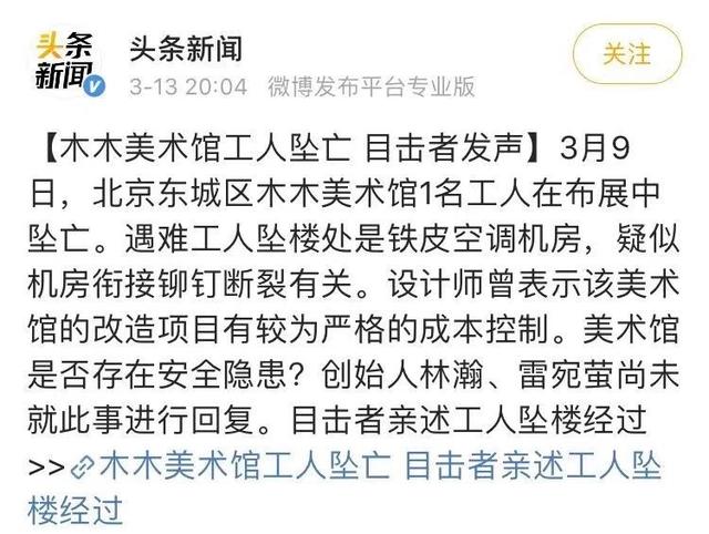 雷宛萤（雷宛萤黑照，晚晚指的是哪个呢（17岁三流网红到34岁京圈公主）