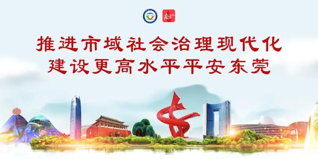 东莞足浴按摩被查，东莞这些场所统统被罚