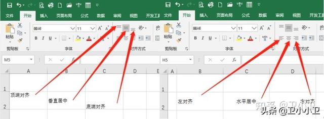 表格文字上下居中怎么设置，Word表格中文字如何设置左右和上下居中（如何在Excel中对齐方式）