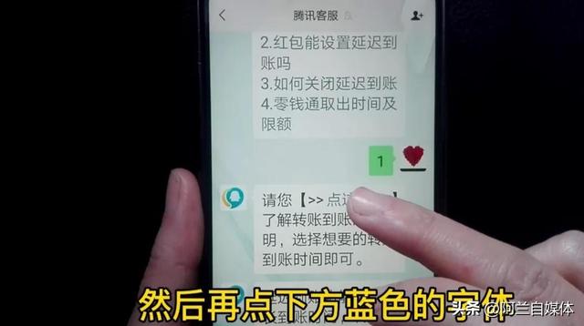 怎样把微信转账的钱撤回来，微信转账的钱怎么退回（微信转错账，咋办）
