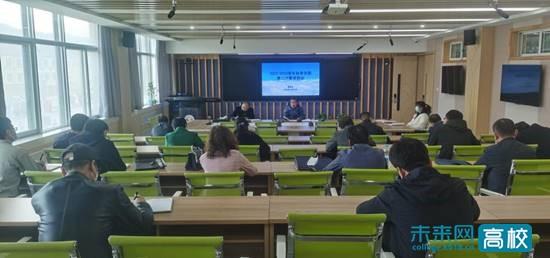 甘肃民族师范学院，甘肃民族师范学院地址（甘肃民族师范学院召开秋学期第二次教学例会）