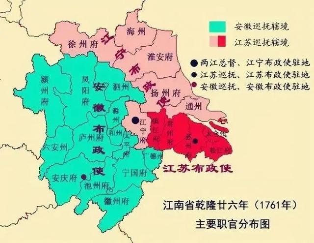 江苏省会城市叫什么，江苏省会城市叫什么浙江（历史上，江苏曾有几个省会）