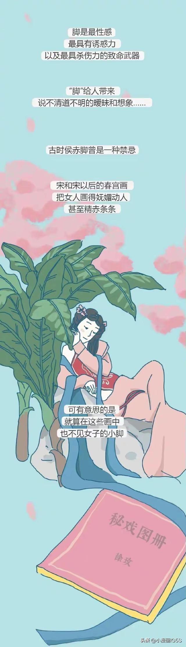 脚的各个部位详细图，详细脚部穴位图解（男生为什么会喜欢女生的“脚”）