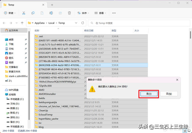 如何扩大c盘空间，win7如何扩大c盘空间（盘点Windows清理C盘空间的十种方法）