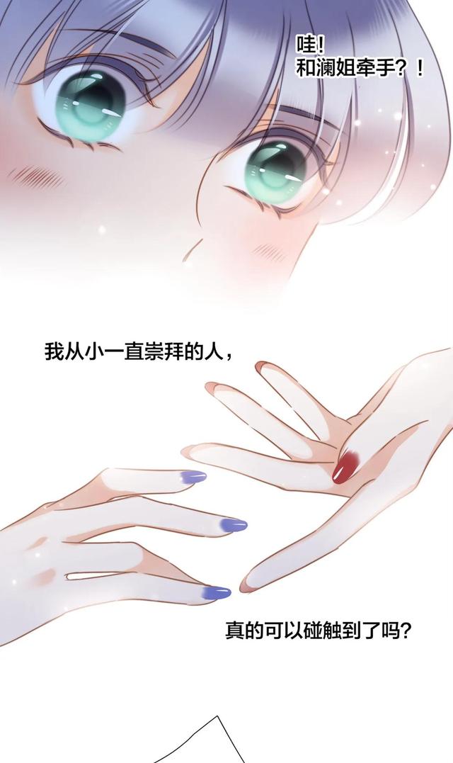 姐弟恋漫画推荐大全，1st Kiss