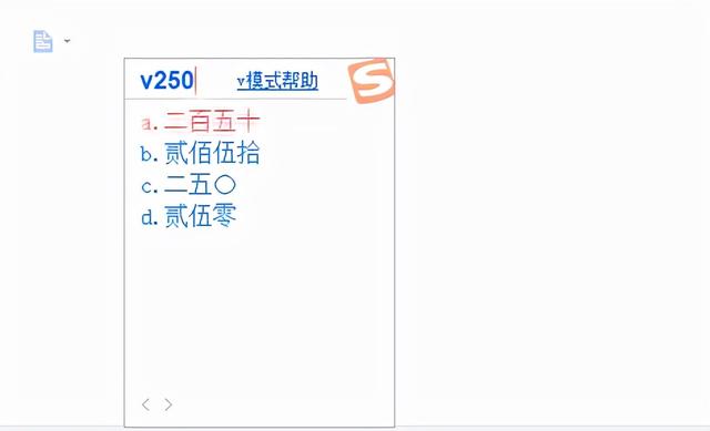 生僻字怎么打出来，生僻字怎么输入（遇到不认识的字怎么用拼音输入法打出来）