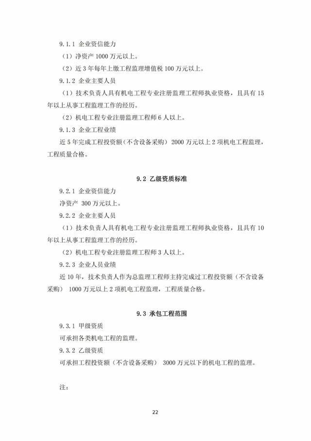 2022年最新实名认证真实有效，2022年实名认证大全号码真实有效（2022年底前实现电子证照全国统一、互通互认）
