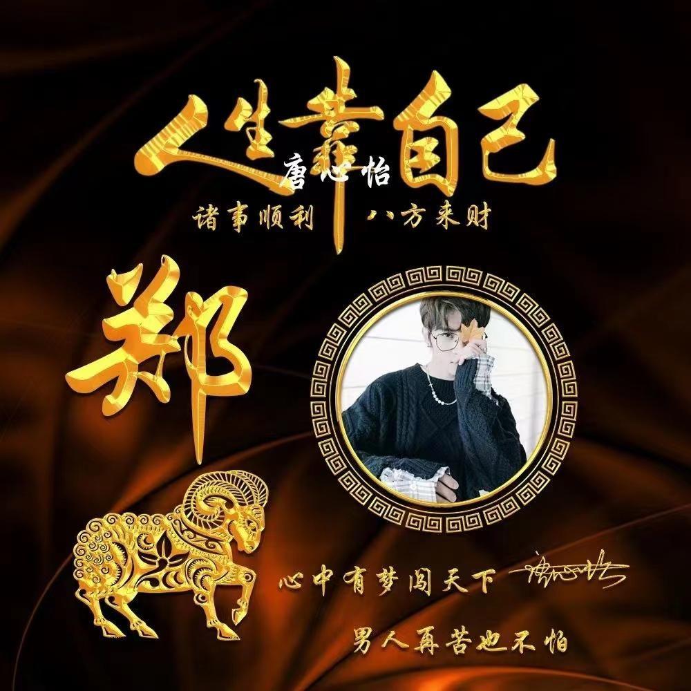 情侣名字一对简洁，情侣名字一对简洁可爱（2023兔年可爱情侣谐音姓氏头像）