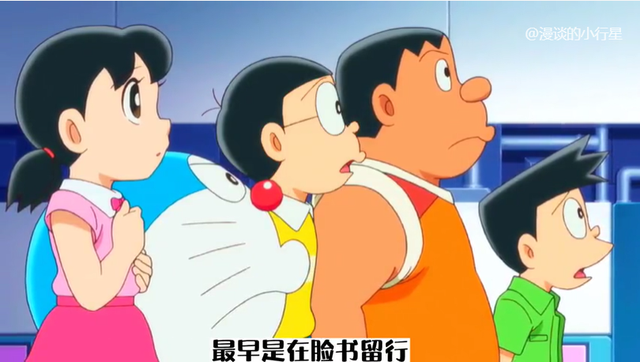 多啦a梦大结局精神病，哆啦A梦原作大结局大雄是精神病（你知道哆啦a梦在网上有多少种结局吗）