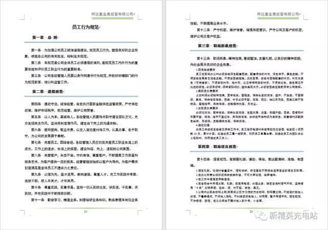 怎么单独设置页眉，单个页眉怎么设置（如何为Word文档的不同页面设置不同类型的页眉页脚）