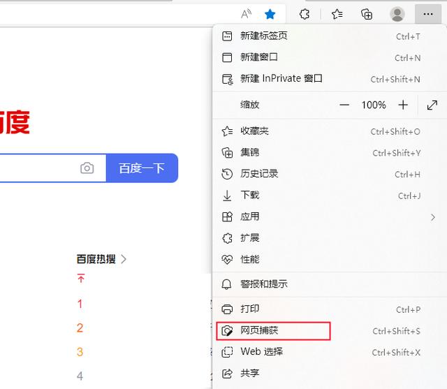电脑桌面怎么截图，电脑屏幕如何截图（一次性分享5种截图方法）