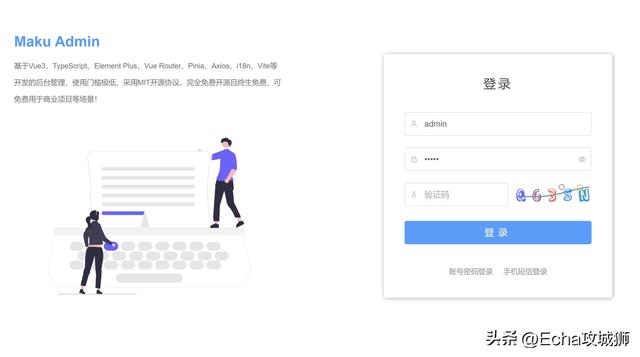 微信游戏授权管理在哪，微信登录游戏授权在什么地方设置（盘点8个接私活必备的后台开源项目）