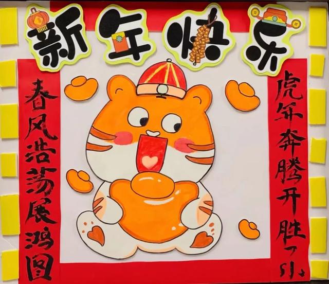 元旦教室布置方案 需要什么装饰，元旦教室布置方案（幼儿园2022元旦环创）