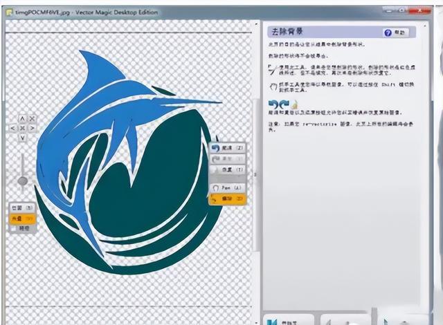 位图转矢量图专业软件,还能无损放大图片 位图转矢量图专业软件,还能无损放大图片