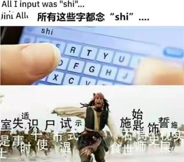 汉语难学为什么老外说汉语那么好，“梗图”用得恰到好处