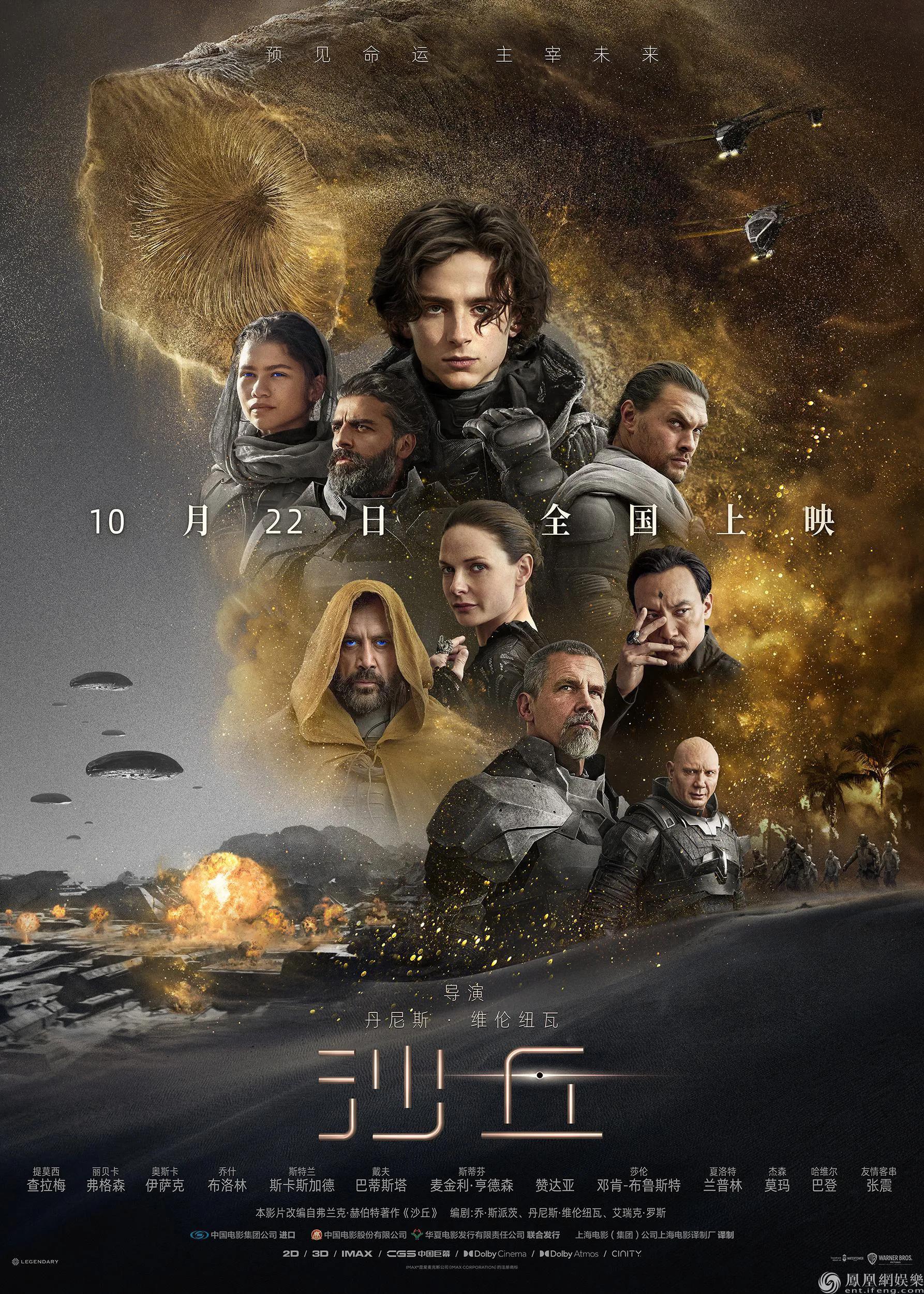 2020奥斯卡获奖电影提名(我国的电影有哪些……) - 生活 - 爱宁信息网