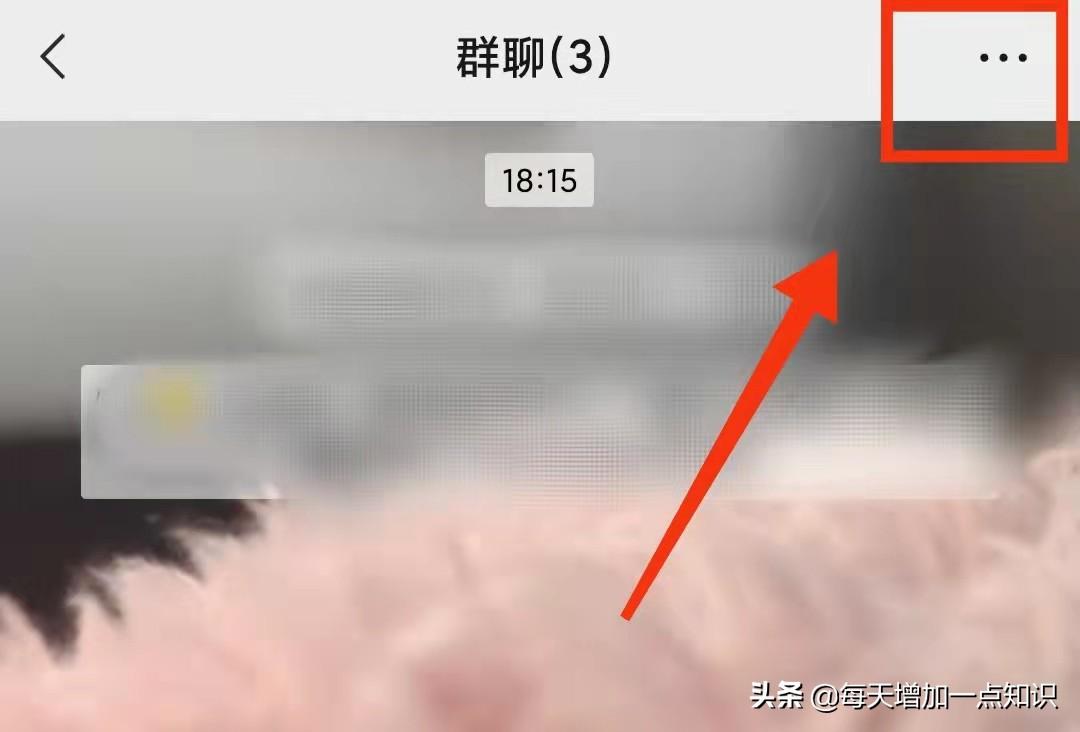 微信群主怎么转让(微信群主的责任)