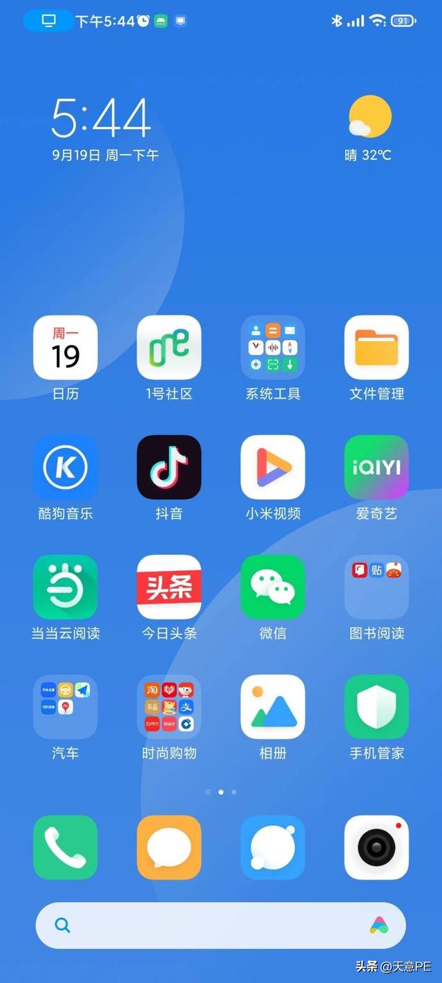 手机可以投屏到电脑上吗，手机怎么投屏到电脑win10（手把手教你把手机投屏到电脑）