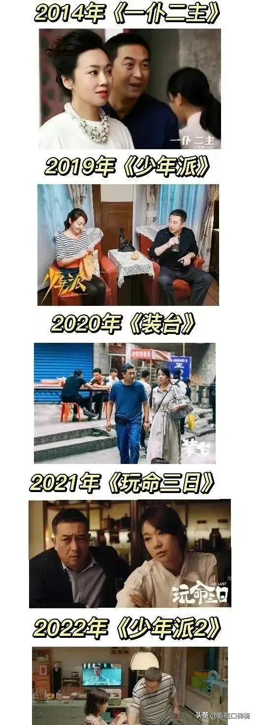 刘奕君和张嘉益两人齐聚暑假档,同班出身,谁更胜一筹?