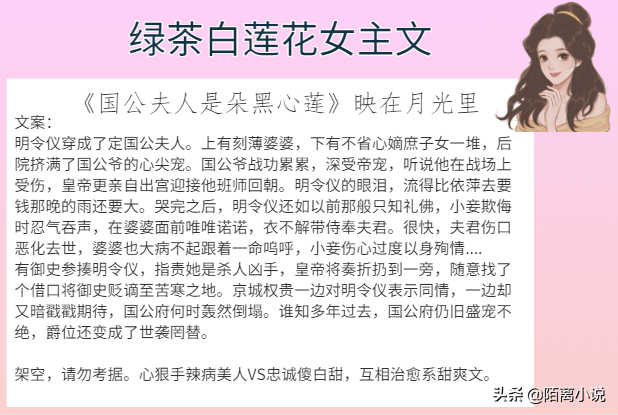 求几个手机后宫养成类游戏，最好玩的后宫养成游戏（强推《权臣的早死原配》通宵看完）