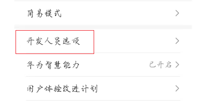 自动更新怎么关闭，怎么也关不掉windows自动更新（教你这样永久关闭手机系统更新）