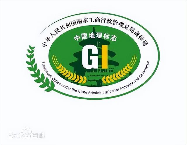 国家地理标志保护产品，黑龙江省十大著名国家地理标志保护产品是什么（江西的国家知识产权局认定的国家地理标志保护产品）