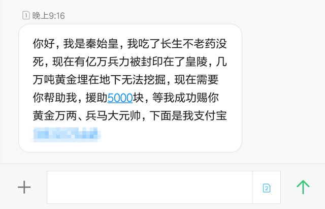 0的大写是零还是O，0的大写（回条短信卡里钱全没了....）