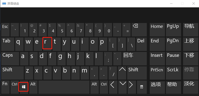 win11录屏功能怎么录视频（Win11自带录屏功能使用技巧）