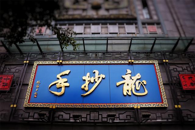 成都特色美食小吃，成都特色美食（成都美食拾遗：小吃篇）