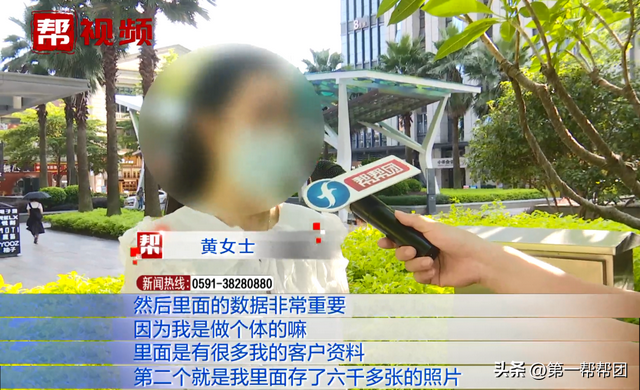 福州苹果直营店，苹果直营店贴膜免费吗（消费者称被这个商家的套路“伤到了”）