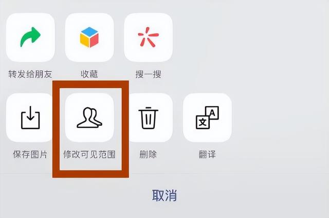 看不到朋友圈是被屏蔽还是被删了，看不到对方朋友圈是不是被删了（朋友圈忘了屏蔽？一招化解尴尬）