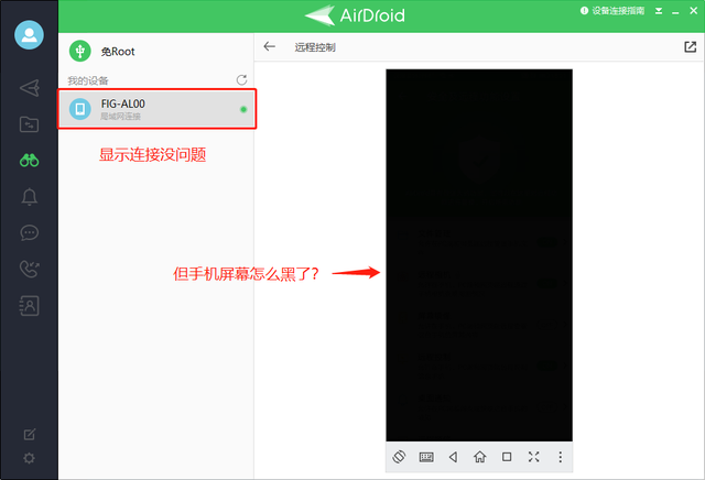 如何设置手机屏幕密码，如何设置智能手机屏幕密码（远程控制时，手机锁屏了怎么办）