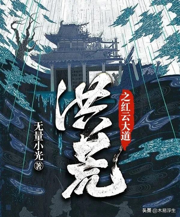 2012年完结修真小说，六本经典玄幻修仙完本小说