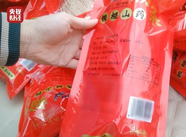 红薯粉是木薯粉吗，红薯粉和木薯粉一样吗（木薯是世界公认的“粗粮”）