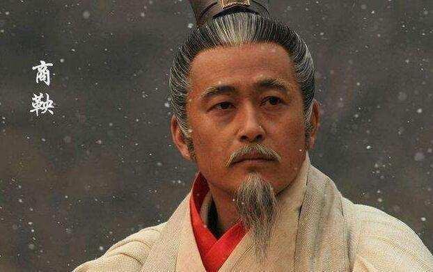 商鞅变法的影响，商鞅变法产生了什么重大影响（商鞅变法的那些改革措施依然还在影响着我们的生活）