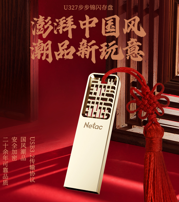朗科u盘怎么样（朗科U盘质量分析）