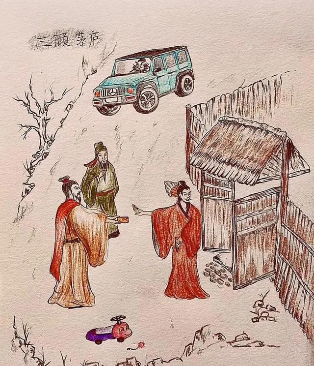 孔明借东风的歇后语下一句，孔明借东风歇后语的下一句是什么（网友大笑：国之重器）