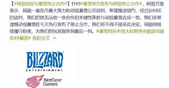 太空幻想3怎么玩，太空冒险3怎么玩（暴雪耍大牌致国服凉凉）