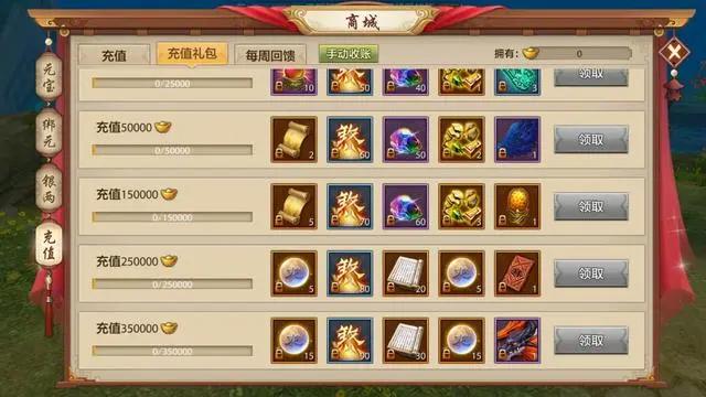 天龙八部手游龙觉醒要多少龙魂，天龙八部手游龙魂觉醒需要什么（天龙八部国际服手游论门派取舍）