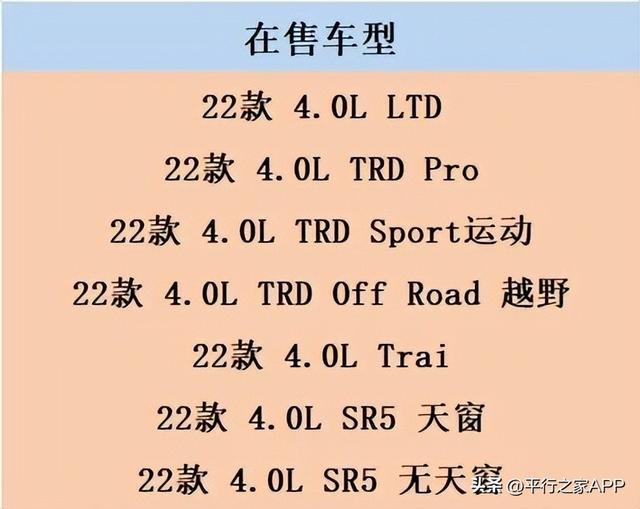 丰田越野车v6，丰田gxrv6报价多少钱（V6+5AT动力）