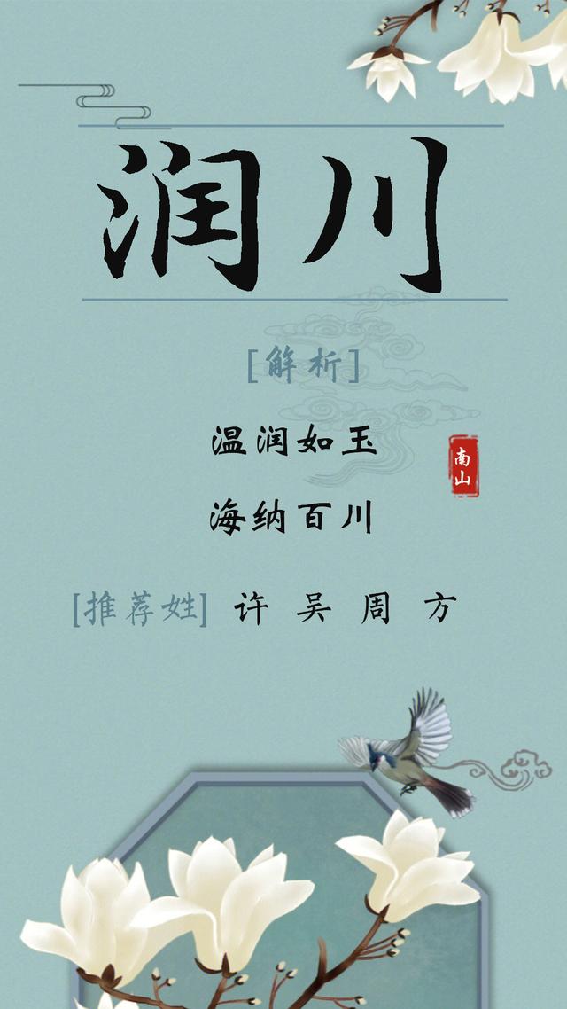 简单又潇洒的网名，适合长期不换的网名（男孩子这样起名）