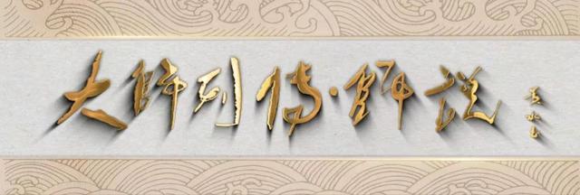 感动中国人物事迹，感动中国十大人物事迹（郑小瑛：让世界听见中国）