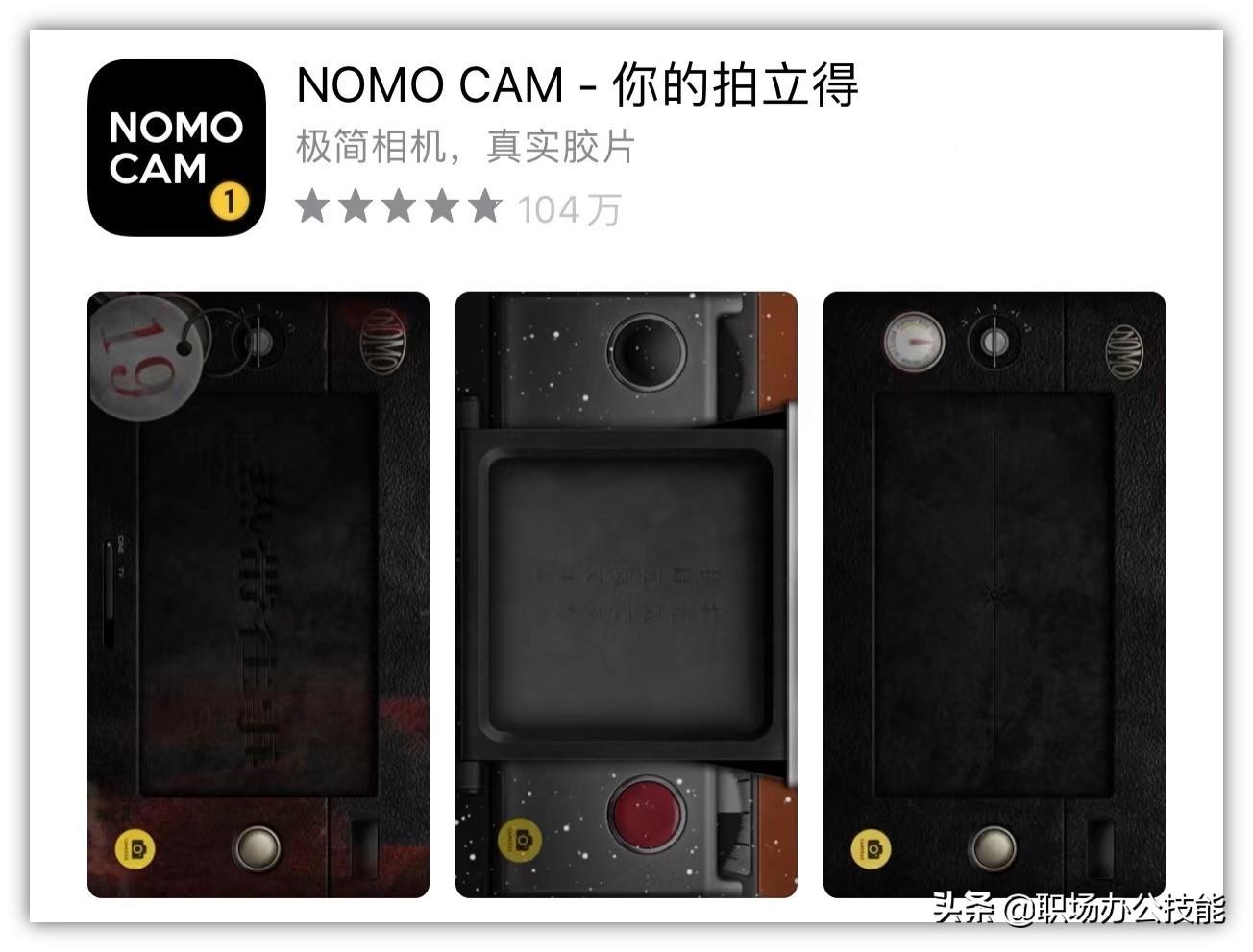 手机拍照软件哪个最好排行榜（手机拍照摄影App）