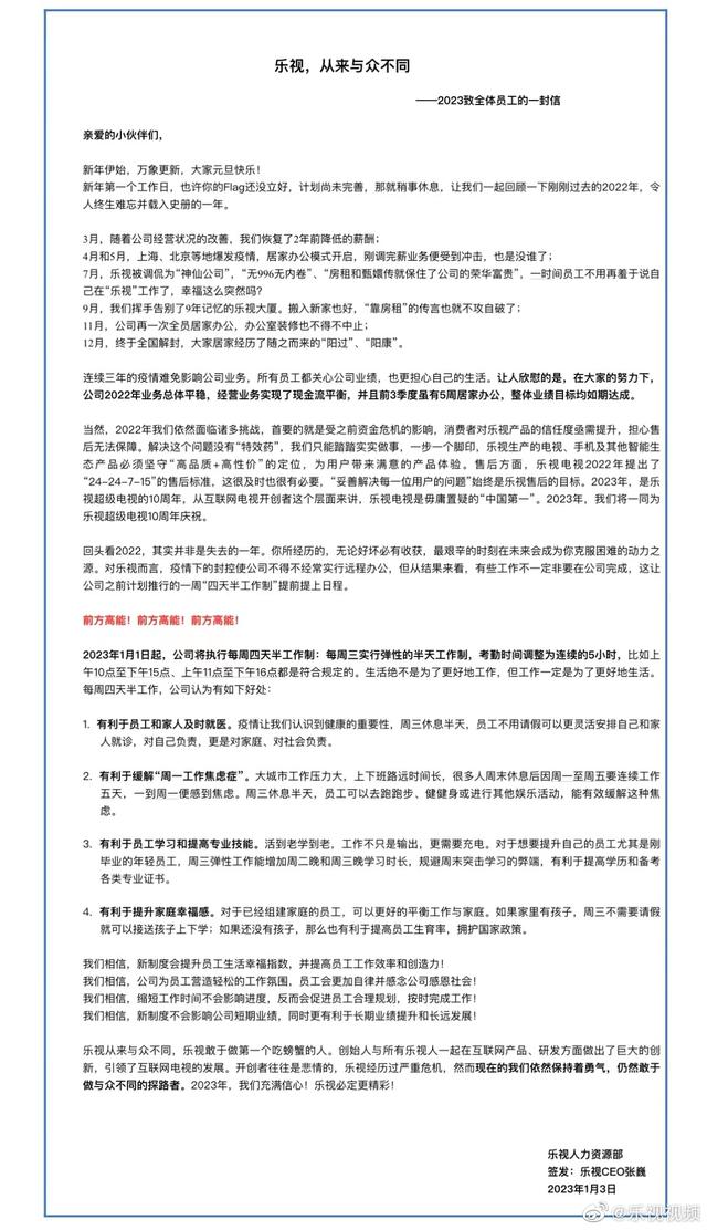 为什么电商运营工作干不长久，电商哪个岗位最吃香（但员工为什么每周只要上班四天半）