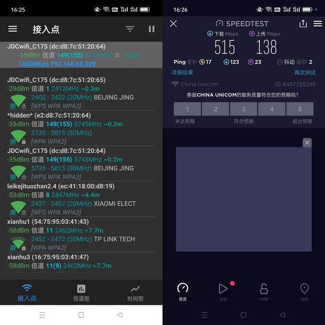 手机app控制路由器，手机怎么控制和管理无线路由器（全球首款200元内的3000M路由器来了）